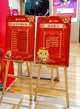 木质kt板架画板画架木制支架式可调节广告支架展架海报展示架立式