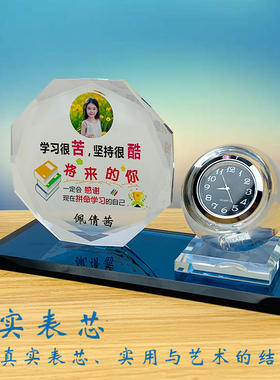儿童房励志摆件激励努力奋斗名言标语牌中小学生书桌实用房间装饰