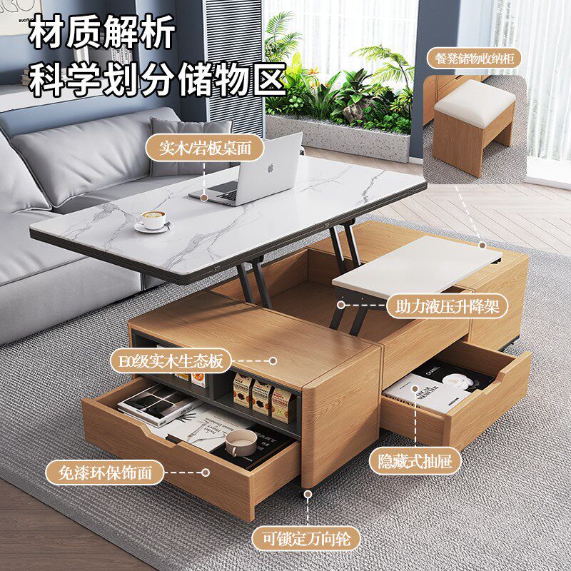 客厅岩板多功能升降茶几餐桌两用二合一带凳家用可移动茶台茶桌子