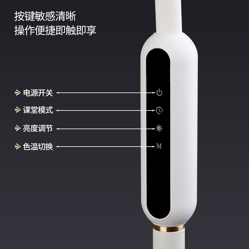 落地护眼灯客厅书房卧室宿舍台灯立式学习护眼灯黑白护眼大路灯