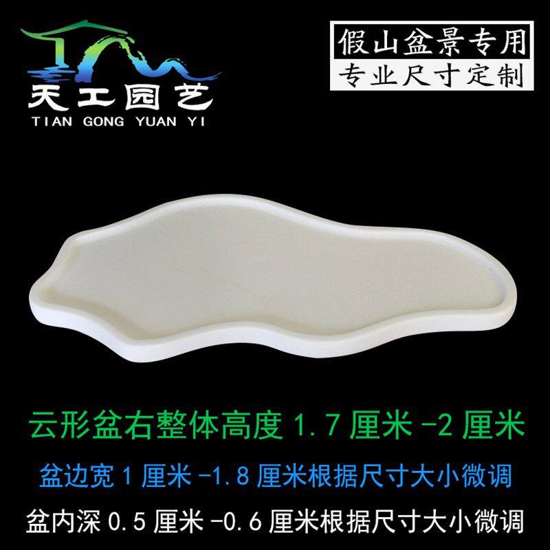 假山盆景盆天然汉白玉山水上水石托盘大理石石盆花盆水旱石头底座