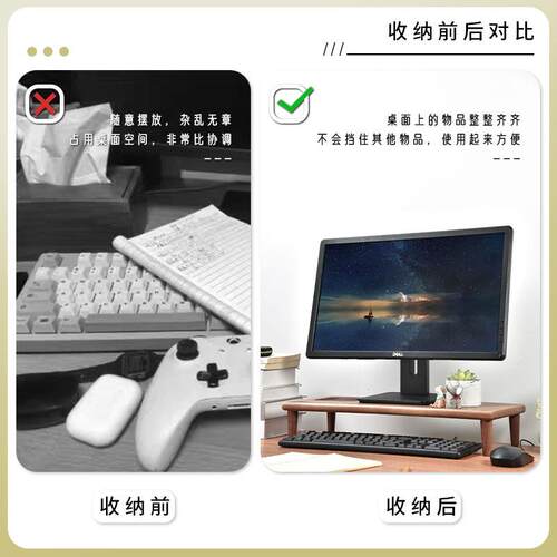 办公室桌面台式电脑萤幕增高架USB拓展充电屏幕增高带收纳置物