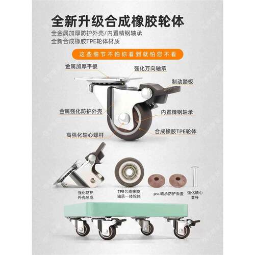 可移动主机托架滑轮底座台式电脑机箱支架家用办公室置物移动托盘