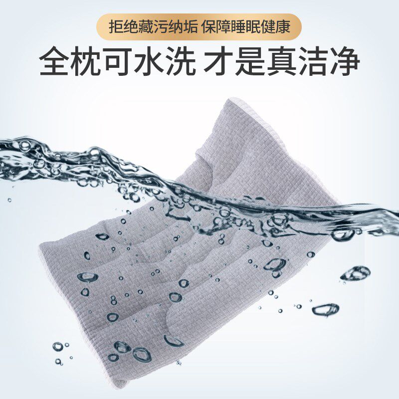 颈椎枕头护颈椎助睡眠可水洗软管枕芯单人劲椎修复睡觉专用护颈枕