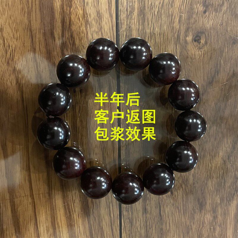 印度小叶紫檀老料纯天然无胶膜2.0手串男女士木质手链108佛珠念珠