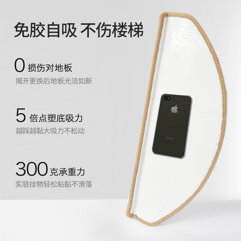 剑麻楼梯踏步垫黄麻阶梯式防滑垫家用简约免胶自粘纯色轻奢风定制