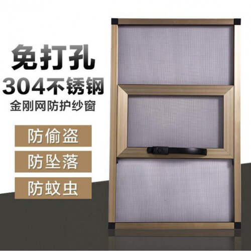 精钢防蚊防盗纱窗三节内开金刚网防盗加厚推拉式铝合金窗带锁纱窗