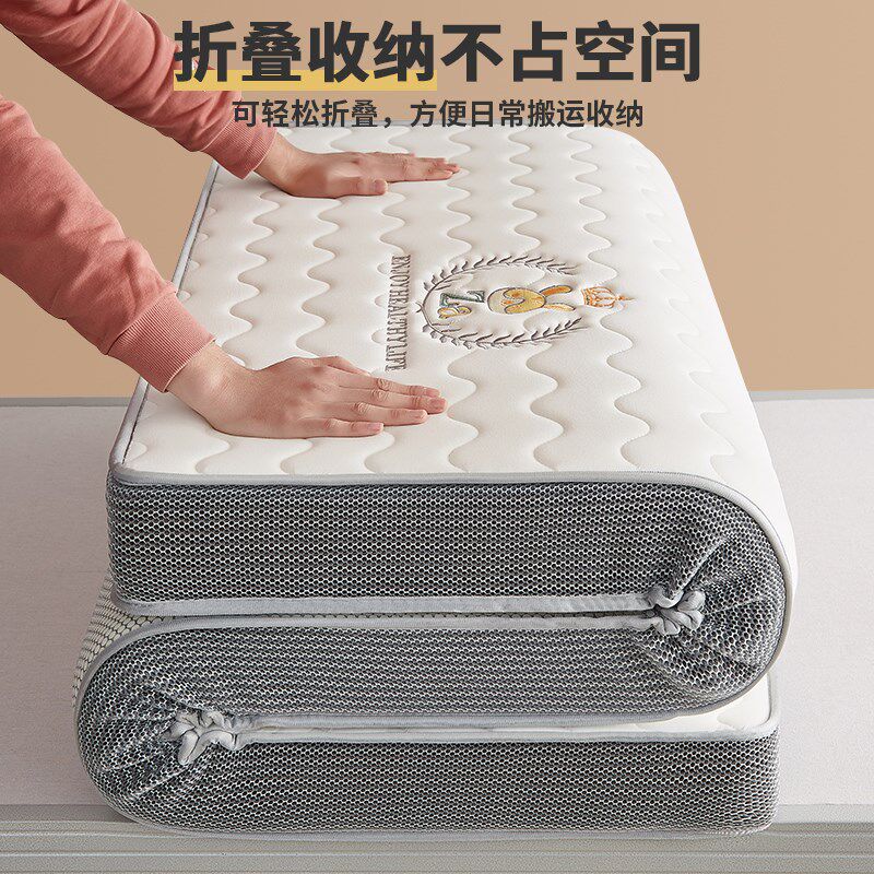 乳胶床垫软垫家用打地铺睡垫学生宿舍单人地垫铺地租房专用床褥子