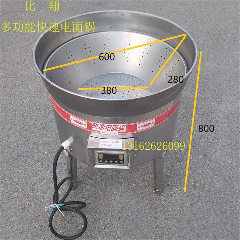 上海比翔电面锅12KW快速煮面炉桶煲汤炉下面锅麻辣烫炉水饺炉商用
