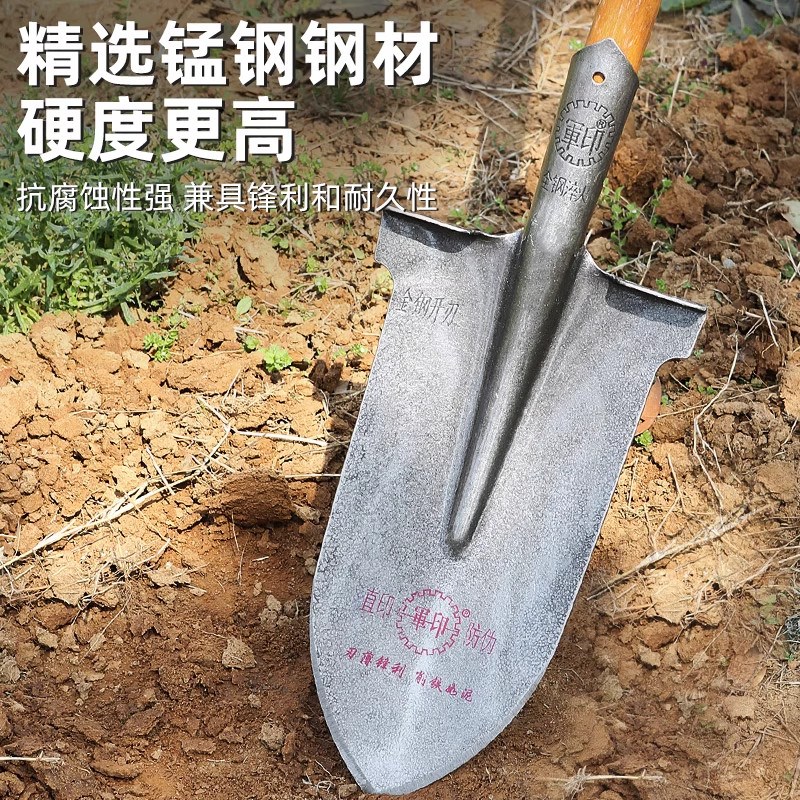 尖头铁锹锰钢长头铁杴大锹农用窄铲子全钢土泥锹挖树专用农具坑深 - 实物图