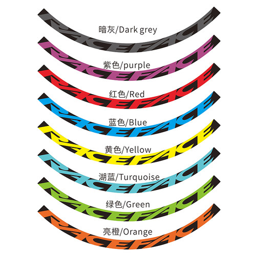 赛脸RACEFACE ARC30登山车轮组贴自行车单车刀圈轮毂装饰贴纸防水