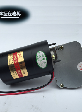10rpm-80rpm 大功率直流蜗轮蜗杆减速电机12v车库门电机马达60w
