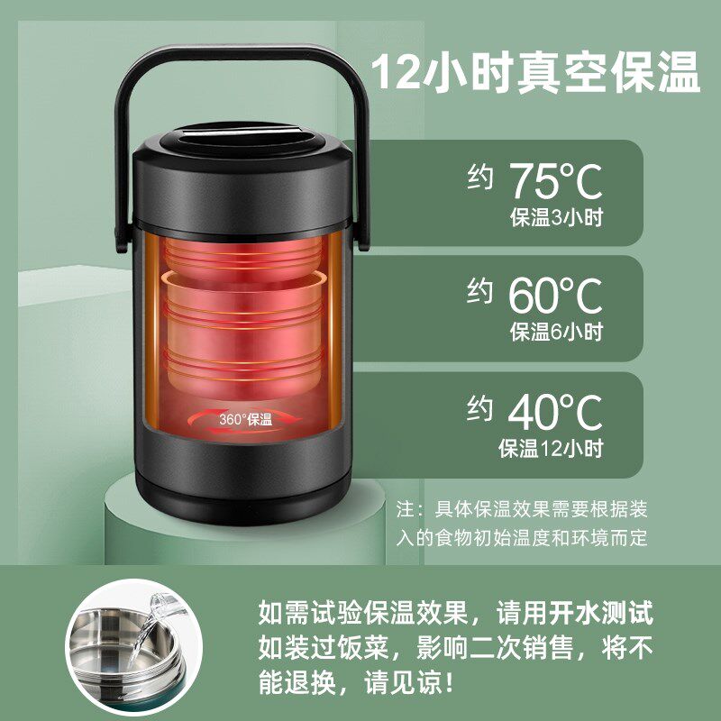 冬季保温饭盒学生高中生专用24小时超长保温提桶上班族饭菜饭桶