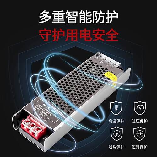 开关电源变压器220V转24V12vLED线条线型无主灯专用100W200W400W