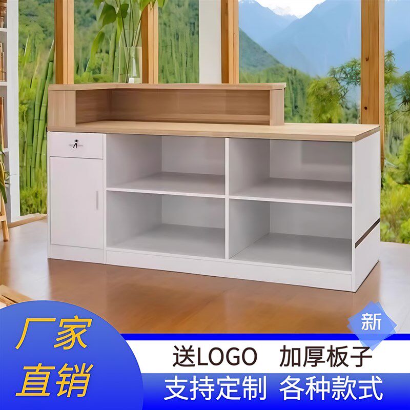吧台收银台柜台简约现代服装店便利店小型柜台商用格子前台接待台