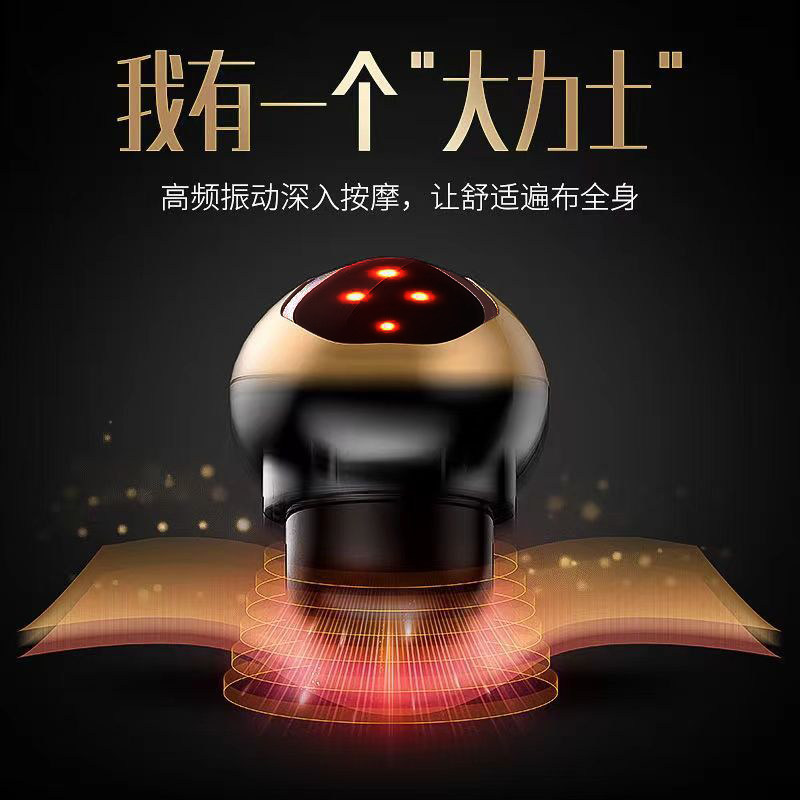 方柔海豚按摩器棒仪肩颈腰部多功能全身捶背颈椎电动手持式敲打锤
