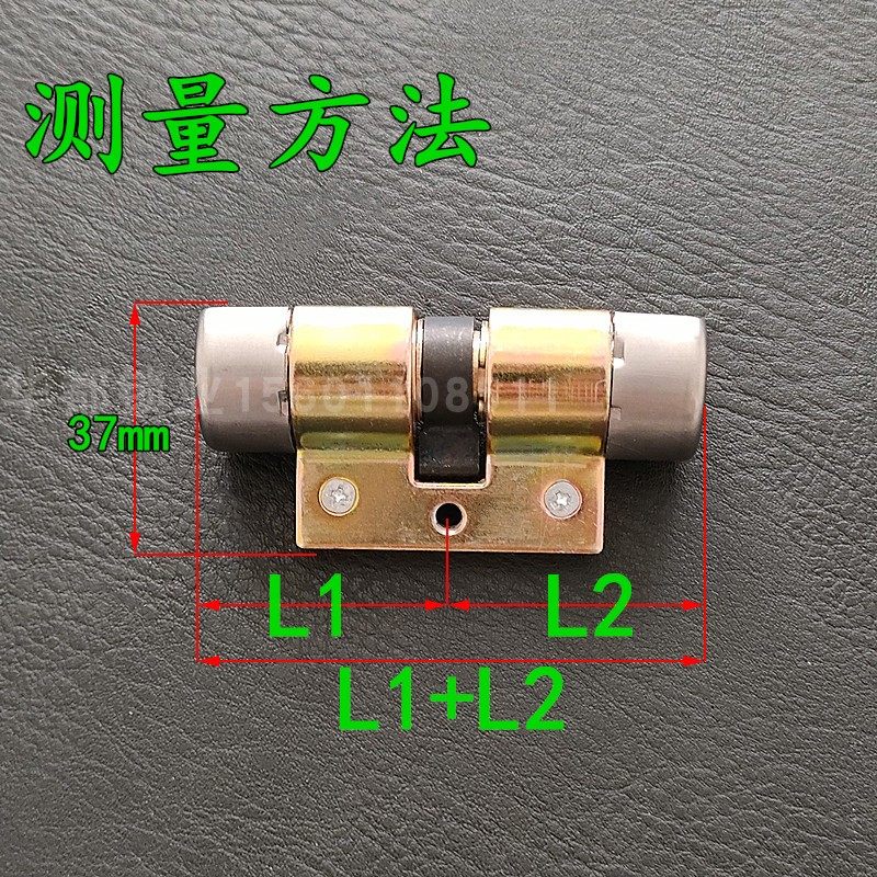 美心AFS盼盼防盗门锁全套938T锁体 安防锁芯大耳朵拉手大门通用型图片