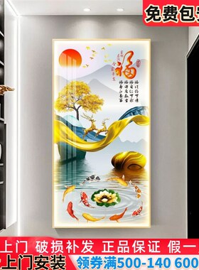 带灯玄关装饰画led氛围感应灯入户门高级感走廊过道轻奢简约挂画
