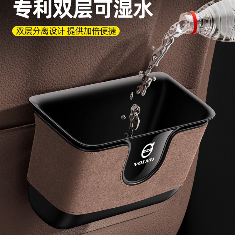 沃尔沃车载垃圾桶XC90/XC60/S90/S60后排副驾收纳盒可挂式高级感图片