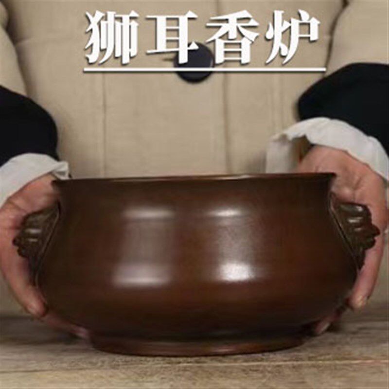 纯铜大号加厚狮首耳香炉圆底紫铜色家用铜炉线香盘香檀香居室摆件
