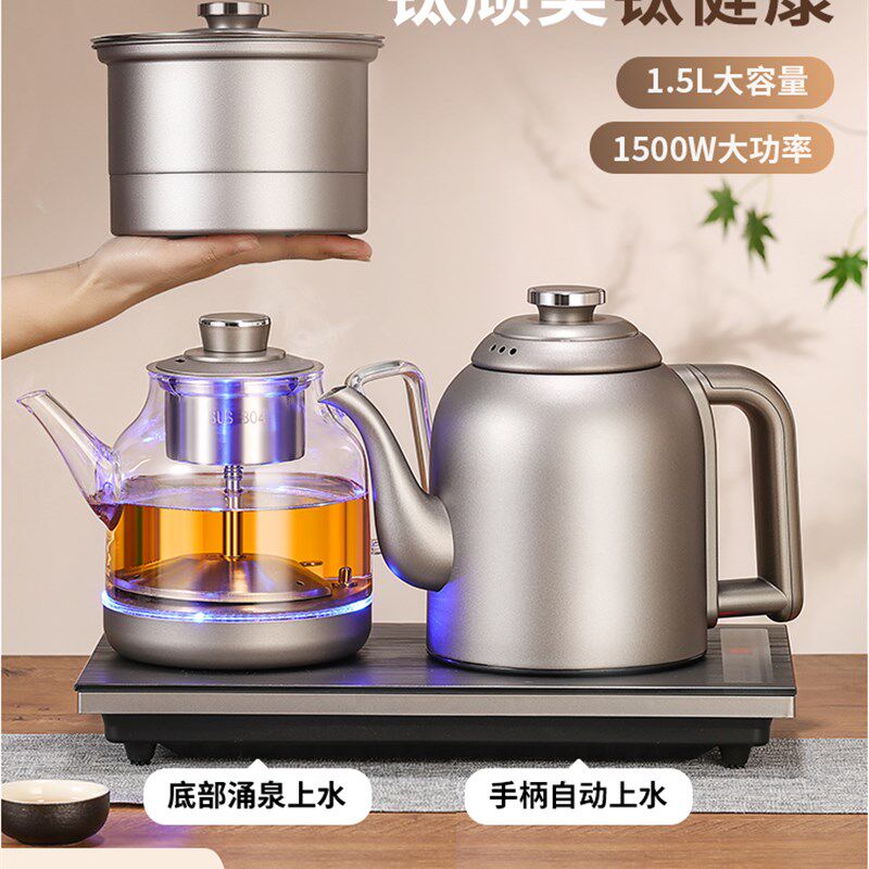 纯钛全自动供水电水壶专用茶几嵌入式一体化保温茶炉电茶炉