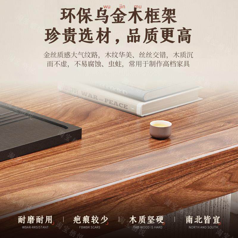 乌金木实木茶桌椅组合新中式家用阳台小户型泡茶台喝茶桌储物茶几