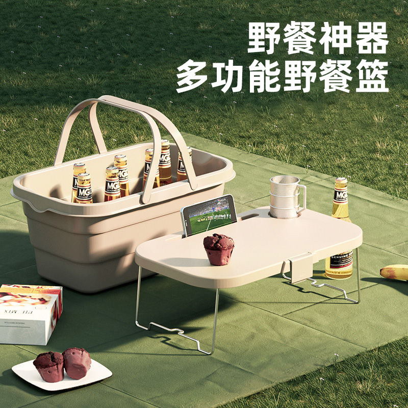 多功能折叠提篮野餐篮子春游野餐用品装备户外钓鱼手提篮网红野餐