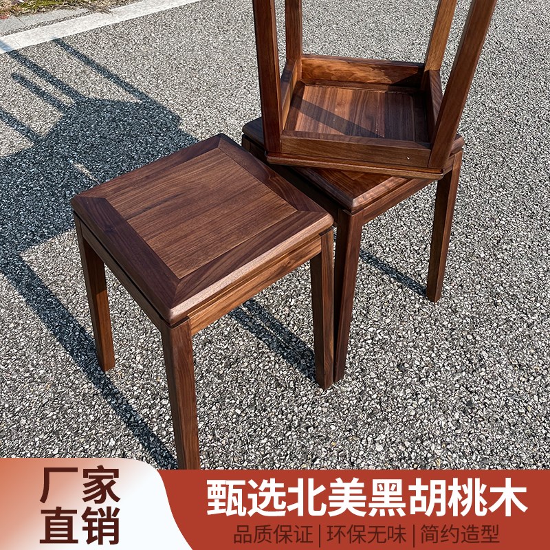 北美黑胡桃纯实木凳子家用小板凳餐桌椅子圆凳可叠放简约方凳矮凳图片