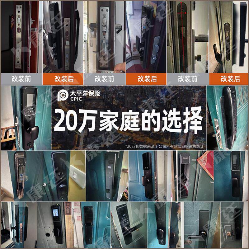 王力牛头铁门适用老式防盗门改智能门锁指纹密码锁家用锁入户电子
