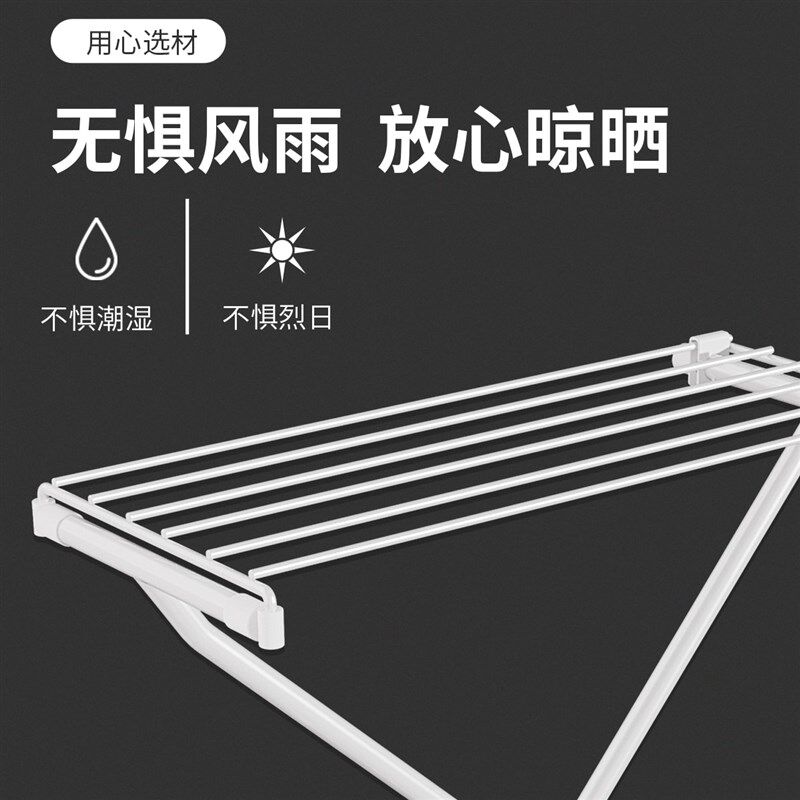 欧润哲飘窗版X型晒衣架家用小型折叠落地毛巾婴儿尿布阳台晾晒架