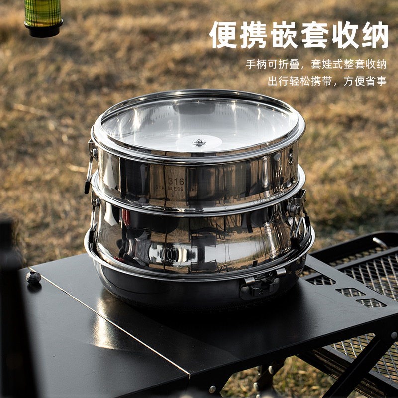 户外锅具套装316不锈钢套锅可折叠煎锅便携露营炊具手柄可折叠锅