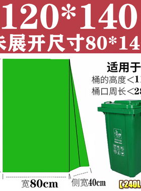 分类大垃圾袋大号加厚商用平口环卫物业蓝色红色绿色灰色塑料袋子