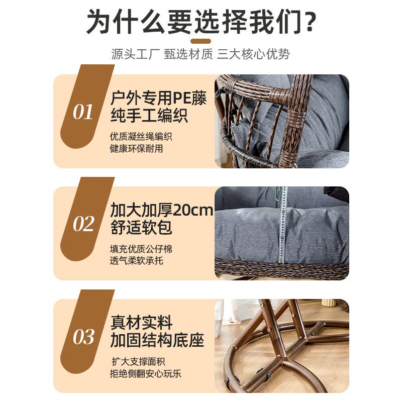 吊篮藤椅双人家用吊椅双杆室内秋千吊床吊篮椅阳台网红懒人摇篮椅