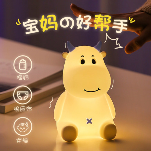 可爱拍拍灯小夜灯硅胶床头灯台卧室睡眠婴儿喂奶柔光儿童伴睡灯