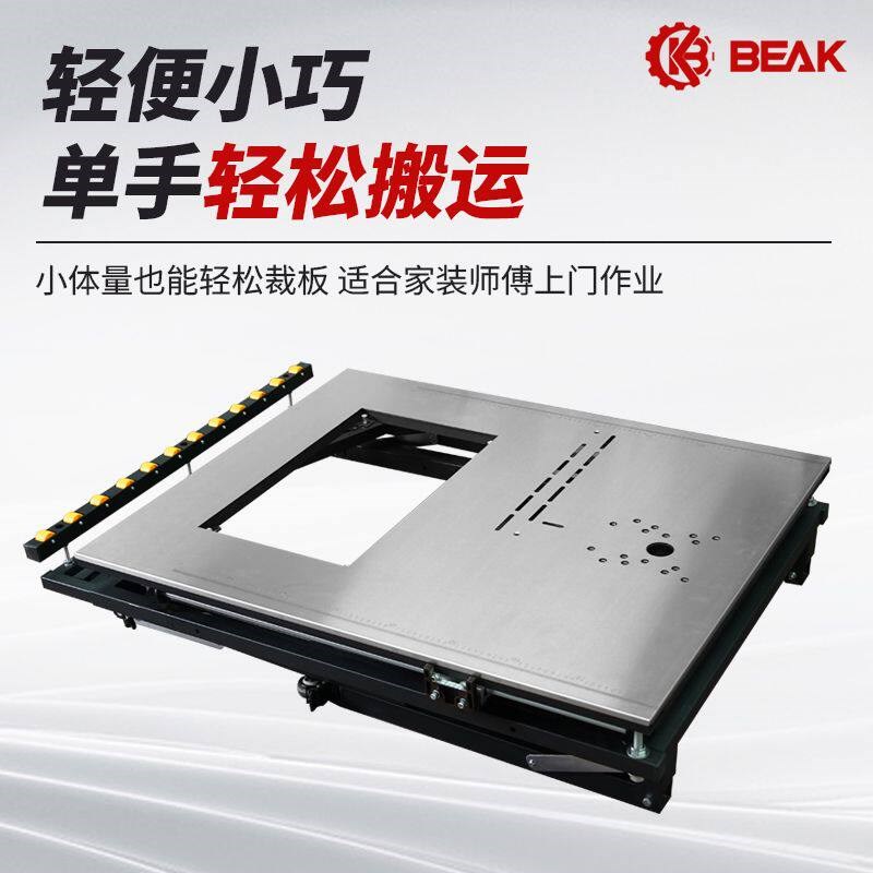 万佳比克700木工推台锯工作台便携小巧可折叠滚轮无刷无尘子母锯图片