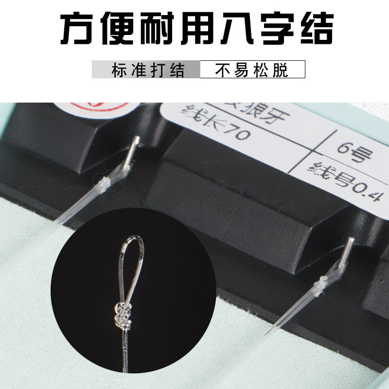 竞技狼牙成品子线双钩私人定制黑坑细条鲤鱼钩鲫鱼狼族关东钓鱼钩