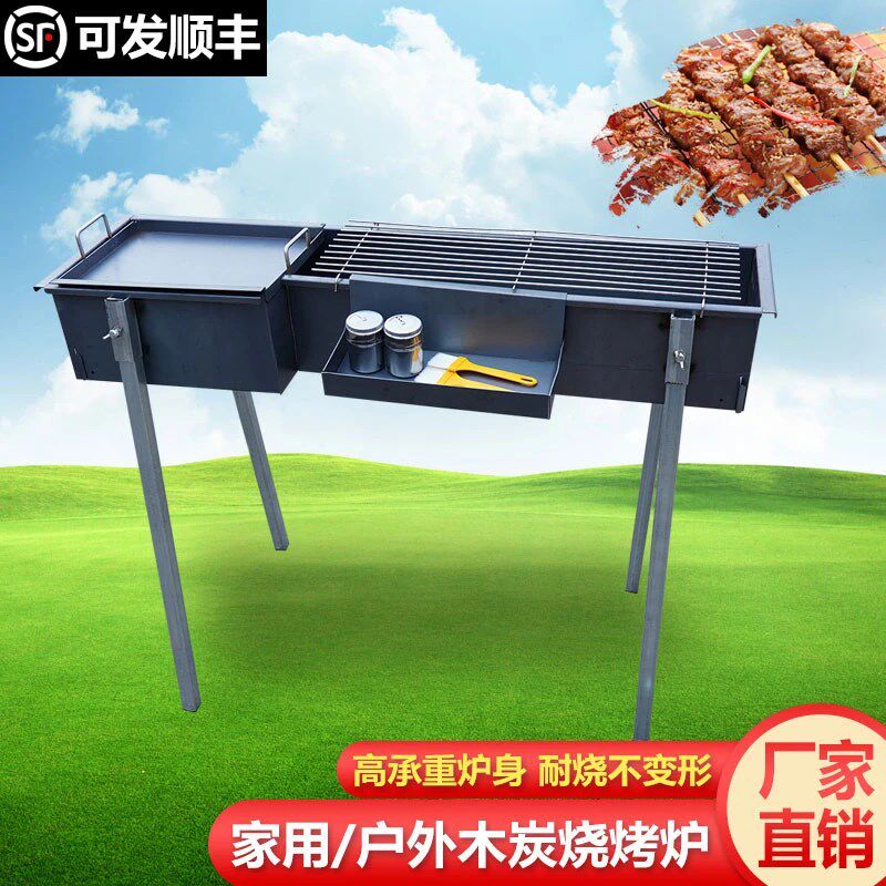 顺丰包邮家用烧烤架户外烤串烤肉大头带煎盘多功能高支架碳烤炉