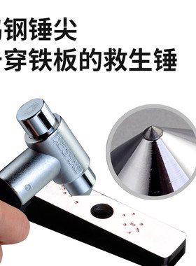 正品包邮奥克龙 汽车安全锤车用多功能金属救生锤 破窗器逃生锤