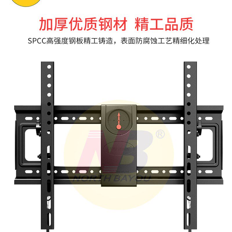 NB DF70-T DF80-T DF90-T通用电视挂架液晶壁挂支架仰角可调节