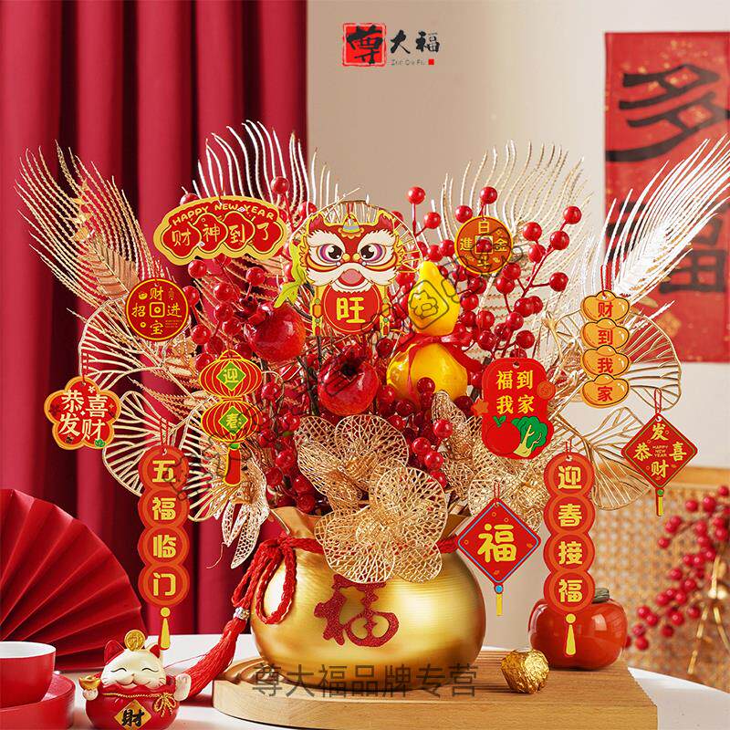 聚宝盆新年福桶diy材料包年宵花抱抱桶花束礼物发财红果花桶摆件