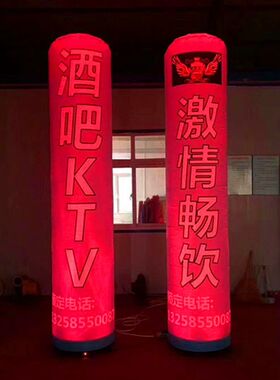 充气发光灯柱开业活动灯箱OPPOvivo手机店广告夜光立柱子拱门气模