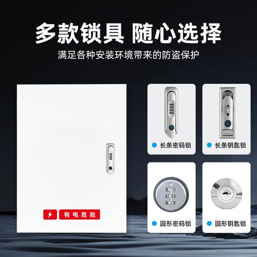 零跑充电桩保护箱T03/C01/C16/C10/C11立柱一体充电防护箱