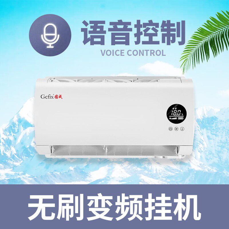 房车驻车空调蒸发器GC-650 12V无刷变频汽车改装用电动空调