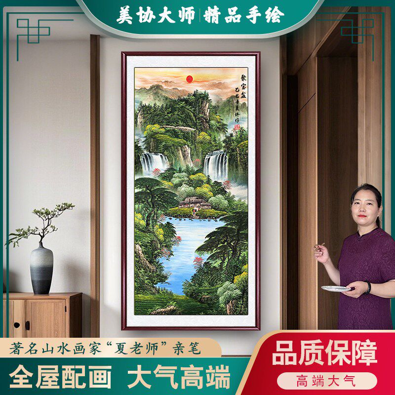 手绘真迹旭日东升玄关装饰画国画山水画客厅办公室靠山图墙壁挂画