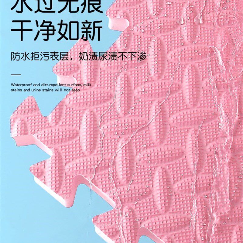 加厚泡沫地垫拼接儿童爬行垫婴儿宝宝卧室床边防摔爬爬垫家用铺地