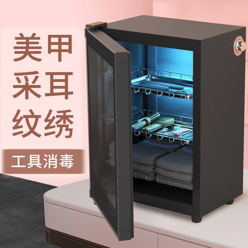 采耳工具美甲美发店纹绣专用消毒柜紫外线理发剪刀毛巾迷你小型