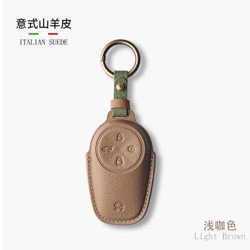 适用蔚来es6汽车钥匙套et5t/et5/ec6专es8包24新款壳et7高档es7扣