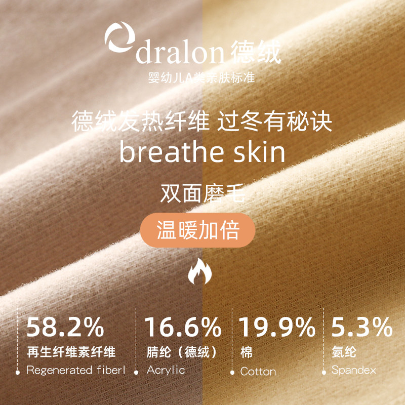 秋冬新款磨毛德绒保暖内衣套装男款V领无痕发热加绒秋衣秋裤大码