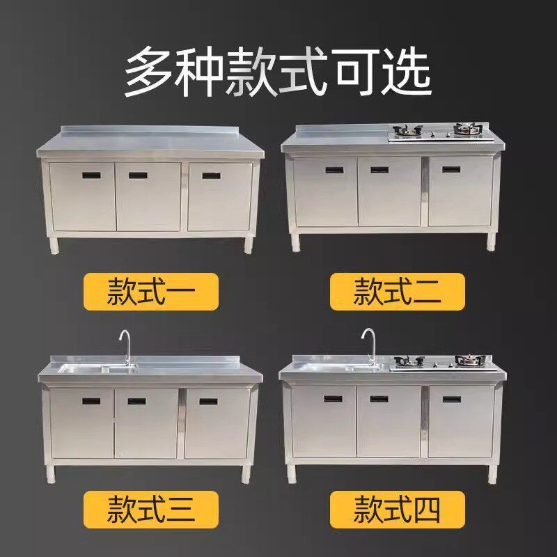 厨房橱柜家用灶台一体农村厨房收纳碗柜家用小户型304整体不锈钢