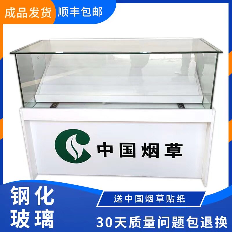 新款便利店木质烟柜玻璃展示柜带收银一体组合多功能香烟柜台移动